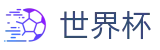 2026世界杯竞猜中心官方合作平台